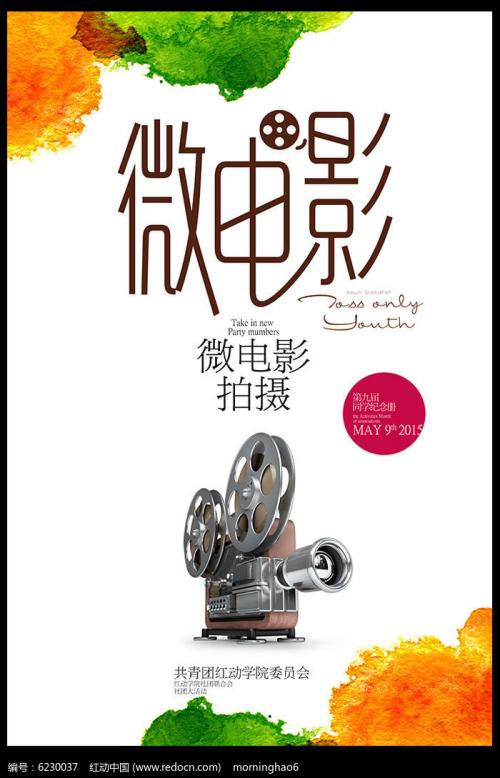 购买假玛丽芒特加利福尼亚大学文凭毕业证